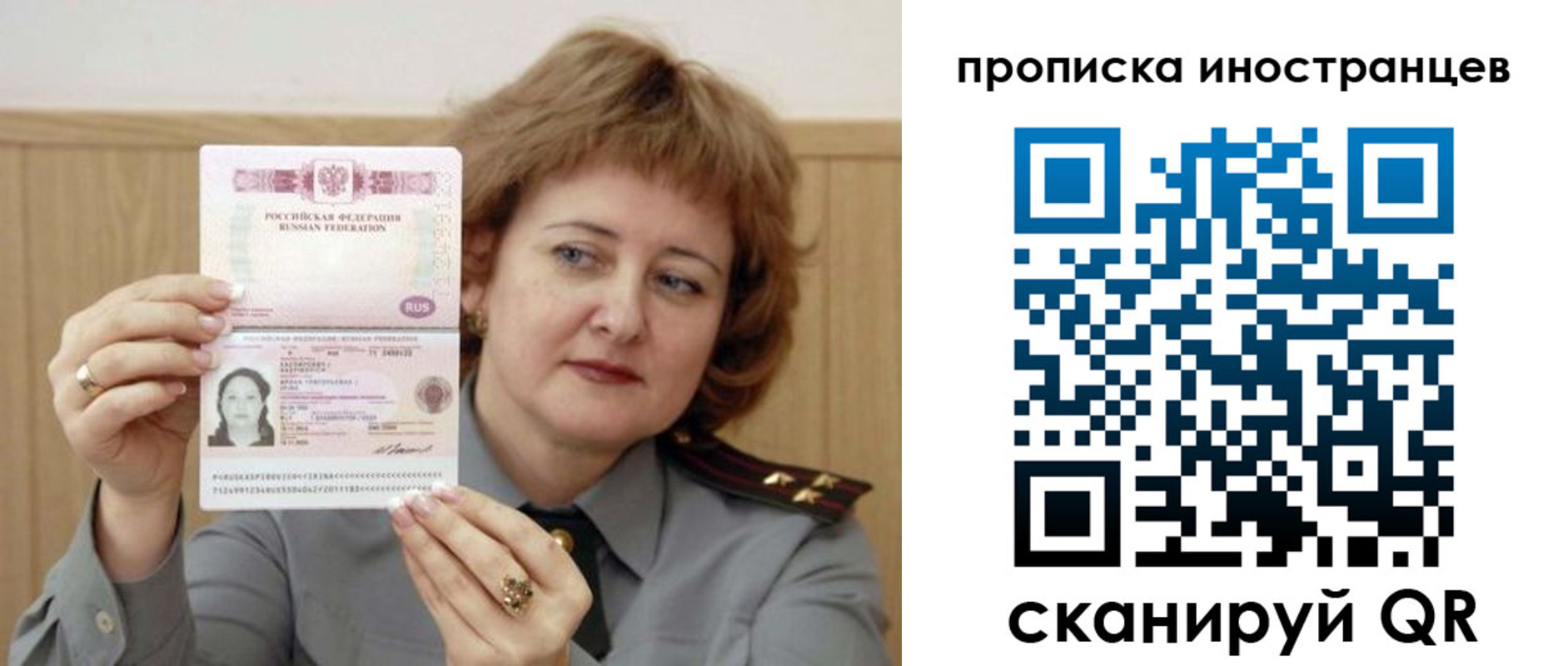 регистрация для школы в Баксане